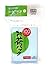 100pcs Disposable Filter Bags for Loose Tea 