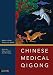 Chinese Medical Qigong