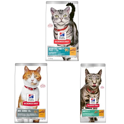 【セット買い】ヒルズ サイエンスダイエット キャットフード 室内猫の毛玉・体重ケア チキン 2.5kg 1?6歳 アダルト ドライ インドア トライアル + サイエンスダイエット キャットフード 避妊・去勢後 チキン 2.5kg 6歳まで アダルト ドライ