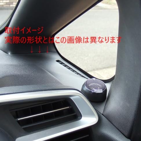 Amazon.co.jp: CGP 車種専用 ツイーター＆ツイーターパネル