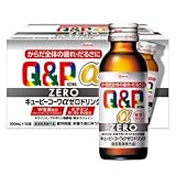 興和新薬 キューピーコーワαZEROドリンク (100mL×10本) 医薬部外品