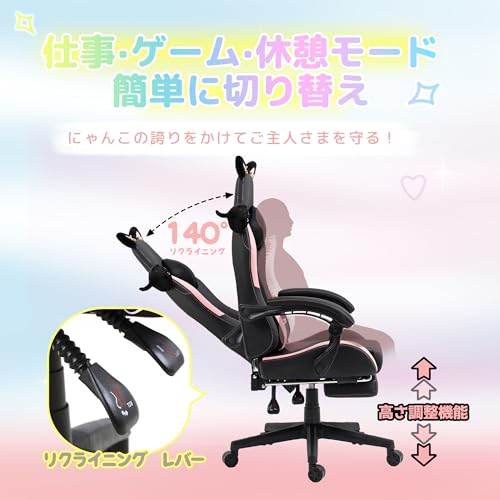 Dowinx ゲーミングチェア LS-665517 ブラックピンク の商品画像 7