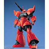 BANDAI SPIRITS(バンダイ スピリッツ) MG 機動戦士ガンダムMSV ゲルググキャノン 1/100スケール 色分け済みプラモデル