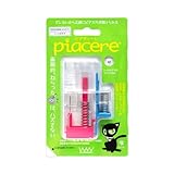 ピアッサー ピアチェーレ 片耳用 医療用樹脂製ピアサー piacere 透明ピアス 金属アレルギーフリー (クリスタル片耳用)