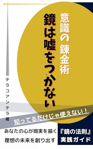 Amazon.co.jp: テラコアンテラ: 本、バイオグラフィー、最新アップデート