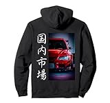 JDM Japanese Automotive Tuning Car Art