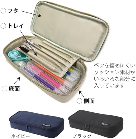 Amazon | エムプラン キュービックス ペンケース ペン先の傷まない