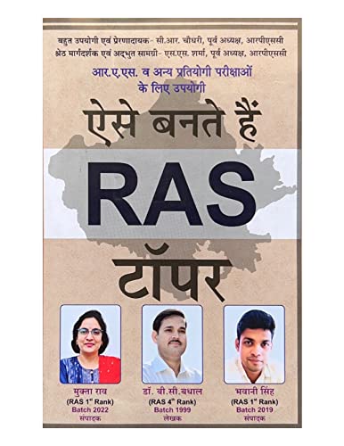 Amazon.in Bestsellers: The most popular items in Rajasthan ...