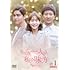 たった一人の私の味方 DVD BOX 1