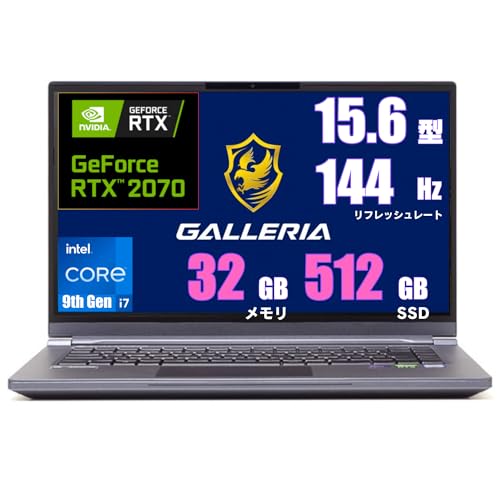 Windowsノート本体 galleria GCR2070RGF-E i7 9750h rtx2070 Amazon.co.jp: 【整備済み品】 ゲーミングノートPC ドスパラ