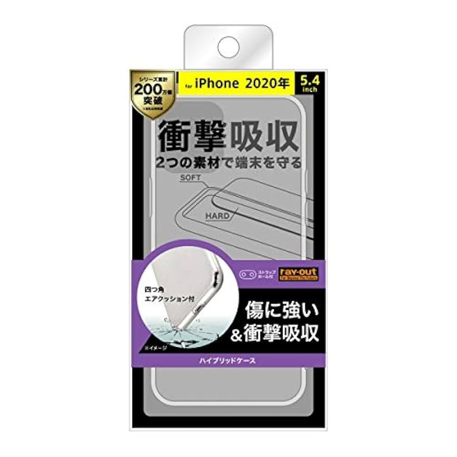 Amazon.co.jp: アイフォン 2020 iPhone 5.4inch iPhone 12 mini
