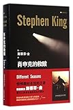 The Shawshank Redemption (Hardcover) (Chinese Edition)