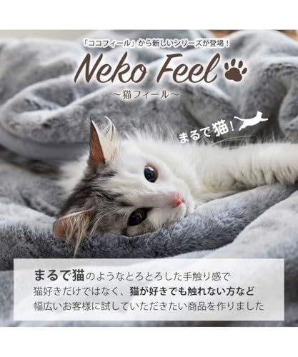 ニッセン『まるで猫！のようなモフモフな手触りのスヌード（猫Feel）』