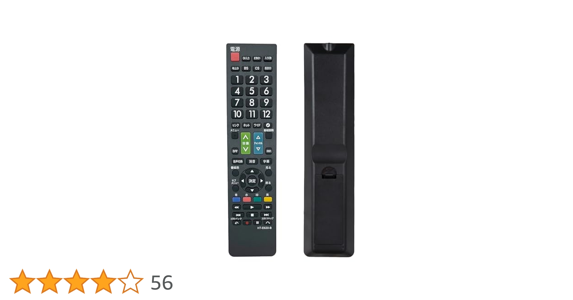 Amazon | 日立テレビリモコン 汎用 テレビ c-rt1 日立 リモコン