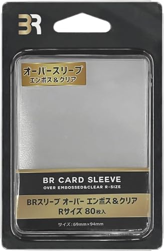 希少 new order brotherhood メタリックスリーブ カードスリーブ 透かし防止エンボススリーブカラー ホワイト