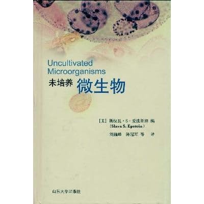 uncultured microorganisms