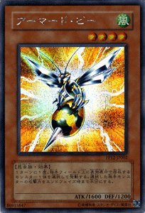 Amazon.co.jp: 【シングルカード】【遊戯王カード-プレミアムパック