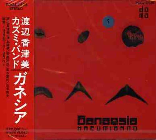 KAZUMI BAND - Ganaesia - CD
