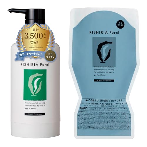 RISHIRIA Furel (リシリアフレル) カラー トリートメント (モカブラウン) 専用ボトル & 詰め替え用 パウチ 240gのサムネイル