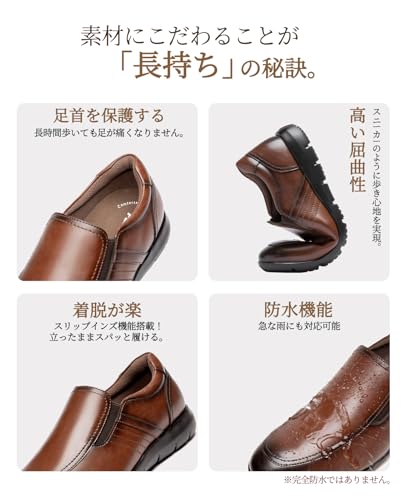 Poerkan ローファー・スリッポン 走れる ビジネスシューズ メンズ の商品画像 5