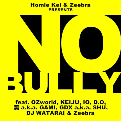 No Bully Movement