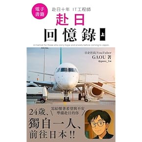 【中古】 THE　JOB　HUNTER’S　GUIDE　TO　JAPA JCK Original KAGAYAKI CarboNext Series Honesuki | Mysterious
