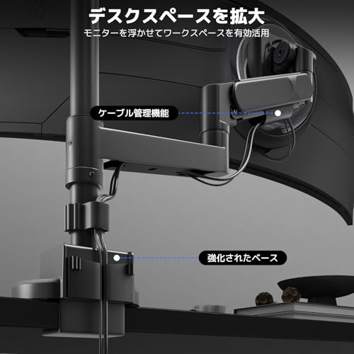 ACCURTEK 2画面モニターアーム 最大57インチまで 耐荷重各2~27kg ポール長さ48.5cm ‐ 上下左右自由調整 ガス式 VESA75/100/200 クランプ/グロメット両用 デュアル ブラック
