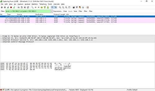 Throwing Star LAN Tap Network Packet Capture Mod 100% Original Replica Monitoring Ethernet Communication Haker Tool - Thumbnail 6