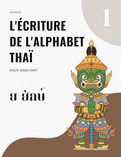 l'écriture de l'alphabet thaï [8.5x11 inch][104 Seite]: Cahier d'exercices pour pratiquer l'écriture manuscrite des consonnes, voyelles, accents et chiffres thaïlandais