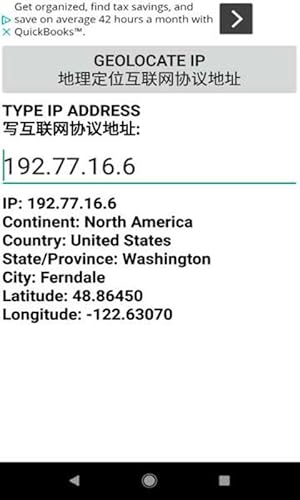 IP Geolocation