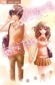 Comic ???????? (????????????) Book