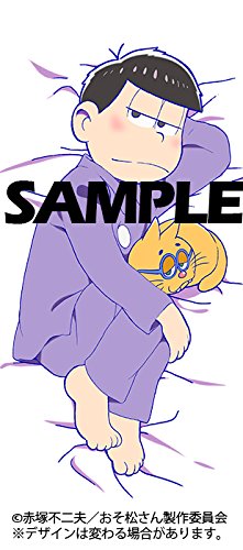 Amazon.co.jp: おそ松さん 一松ver. 抱き枕カバー : Hobbies