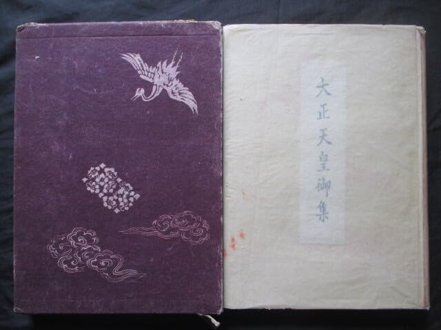 明治大正詩史.上中下3冊セット 41PQJDBT4ZL._UF350,350_QL50_.jpg