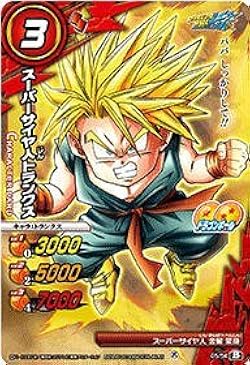 ミラバト　ドラゴンボール 413p2rvST2L._UF350,350_QL50_.jpg