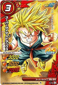ミラクルバトルカードダス ドラゴンボール大量セット ミラバト Amazon.co.jp: ミラクルバトルカードダス(ミラバト