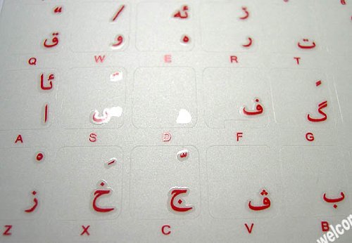 Etiqueta Teclado Kurdo Transparente Letras Rojas miniatura 3