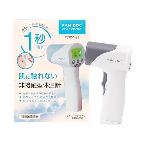 Fertism フェルティズム 体温計 箱と本体のみ Fertism フェルティズム 体温計 箱と本体のみ フェルティズム