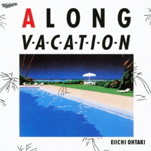 大滝詠一　サイン入りCD　A LONG VACATION　30周年エディション 41jSnWPIgyL.jpg