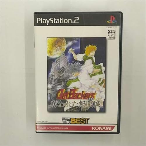 GetBackers奪還屋 奪われた無限城 (コナミ ザ ベスト) GetBackers奪還屋 奪われた無限城 (コナミ ザ ベスト)