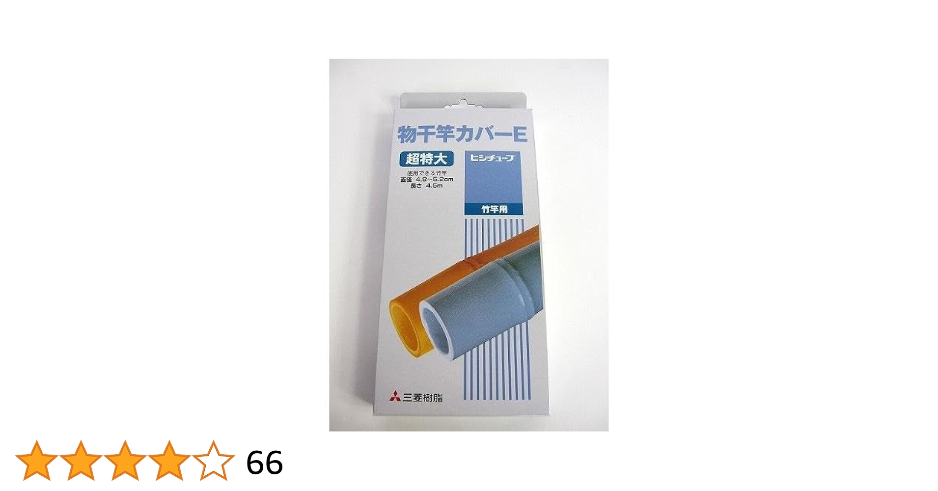 最強！湿気に強い 幅15cmスリムタイプの桐米びつ 5キロ用柿渋