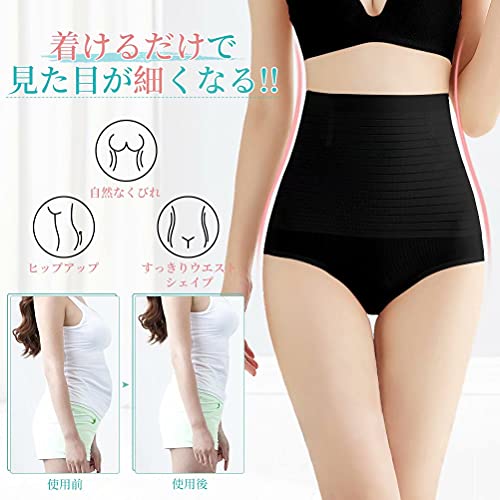 Guooolex 補正ショーツ ガードル レディース ハイウエスト 補正下着 ヒップアップ シェイプアップパンツ くびれ お尻 お腹 引き締め サポート