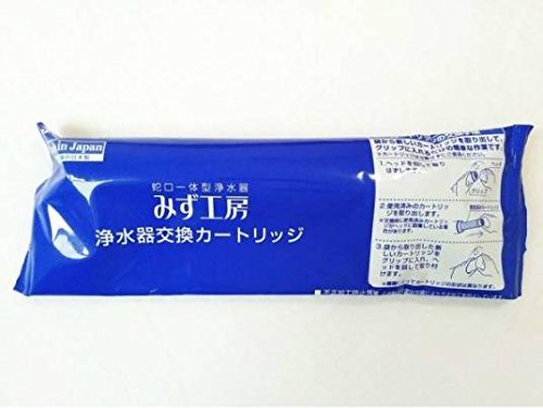 タカギ蛇口一体型浄水器 みず工房浄水器交換カートリッジ JC0037 x5本 