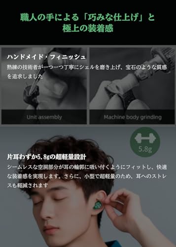 Dawn (HM12+) 完全ワイヤレスイヤホン 1DD+1BA+1planar aptX Adaptive対応 Bluetooth5.2 IPX6 防水 軽量 HiFi (グリーン) 商品画像7