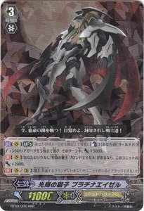 Amazon.co.jp: 【カードファイト!!ヴァンガード】[ 光輝の獅子