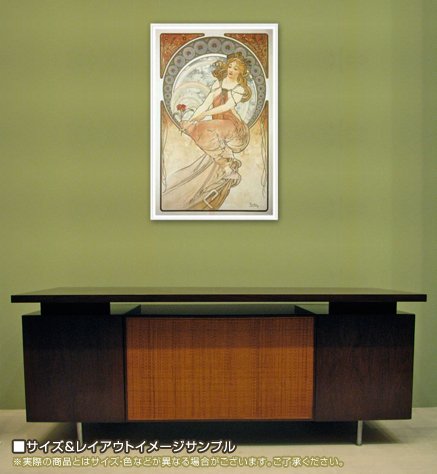 アルフォンス ミュシャ 四芸術『絵画』 額入り Amazon.co.jp: ポスター アルフォンス ミュシャ 四芸術 - 絵画 額装品