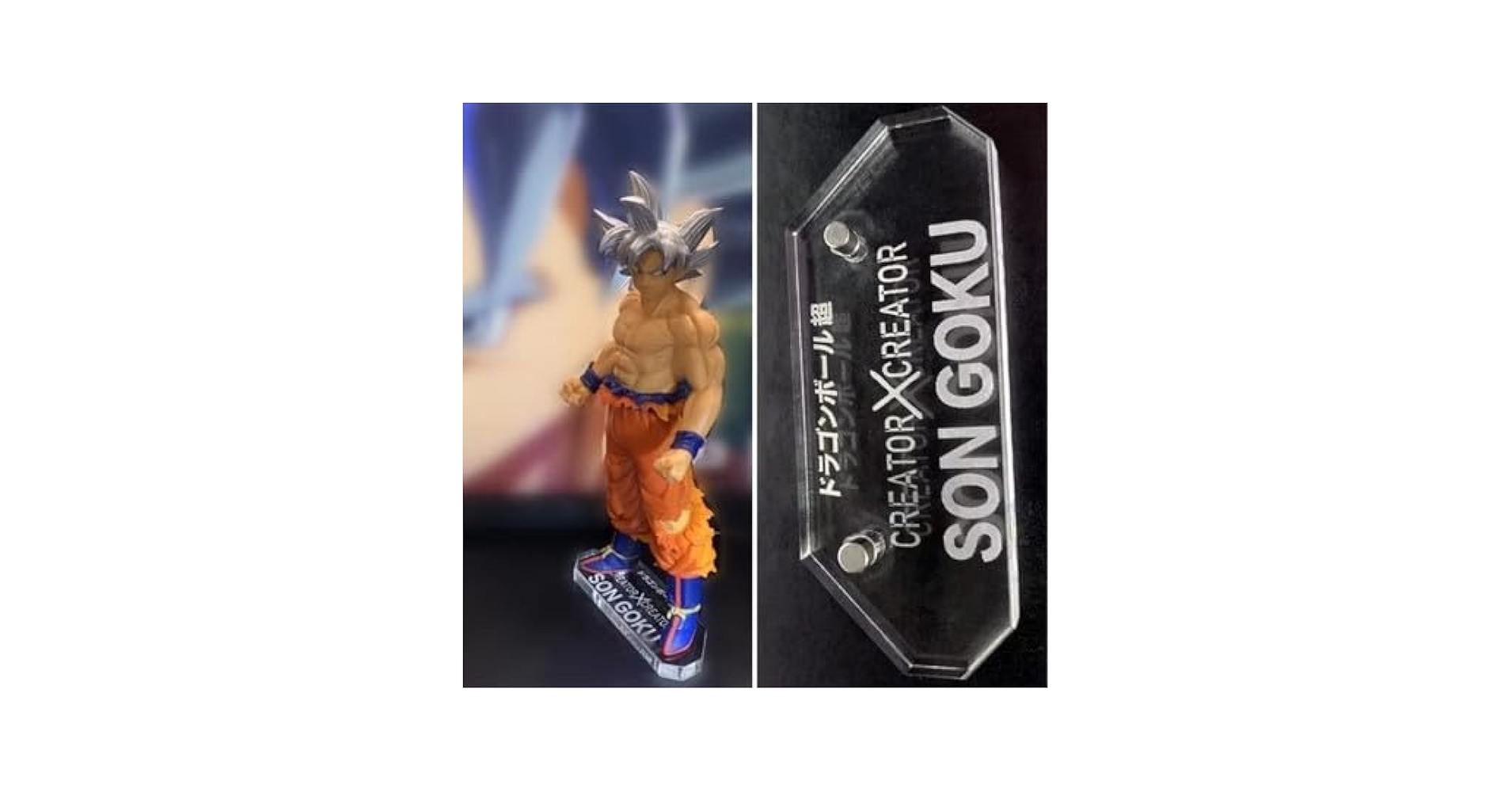 Amazon.co.jp: 約束七ドラゴンボールBWFC武道会HQDX傘虎皮軍装超