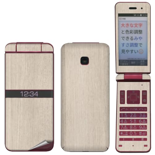 decoPro �X�L���V�[�� KY-42C DIGNO �P�[�^�C�p �t���Z�b�g �g�ъO�ʕی�V�[�� �f�R�V�[�g �C�A���X �A�v���V�[�g1���t �ؖڃI�t�z���C�g