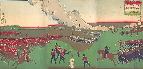 Peinture Abstraite de l'Infanterie Kiheitai par Tsukioka Yoshitoshi Poster 60x90cm