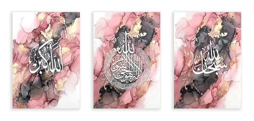 Coran Affiche Musulmane Rose Gold pour Décoration Maison Arabe