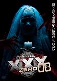 ���ꂽ�S�쓮�� XXX ZERO 8